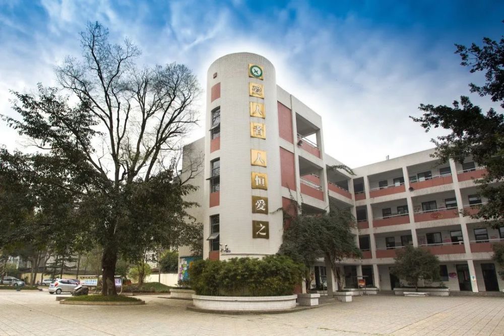 迅速把西街小学建设成邛崃城区新名校组建团结奉献的教师团队尊崇"