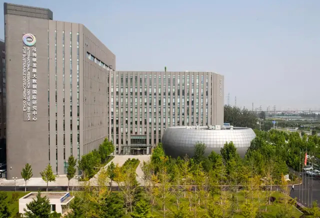 在京成立的全球唯一的可持续发展大数据国际研究中心给我们带来了什么