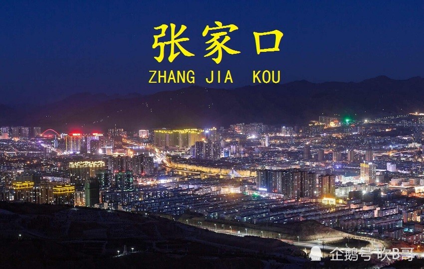 张家口富豪排行榜_最新公布!张家口“富豪”排行榜前10名!第一名都认识!