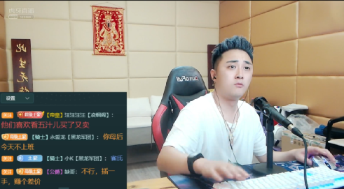 汪汪汪点歌杀虫!谈阿布会长与250!颜韵对刚虎牙!