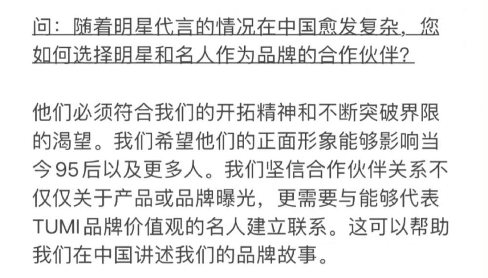 王源新代言自述发展变化，公开代言人选择标准，条件一般人难达到