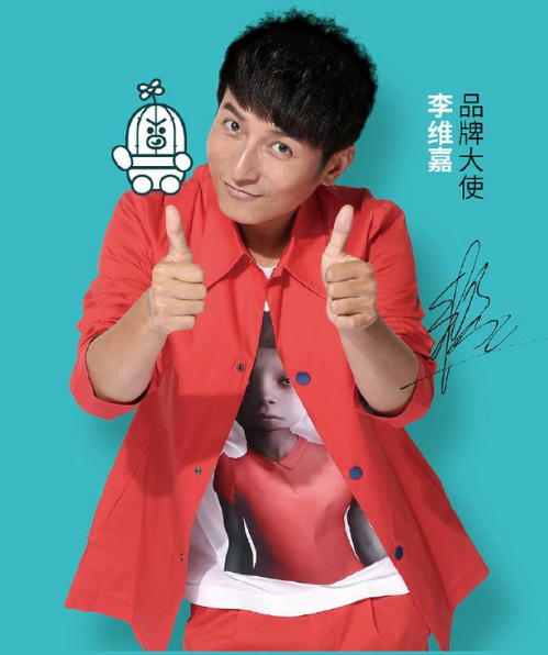 李维嘉回应代言争议后,涉事品牌方现状曝光,名下公司早已人去楼空