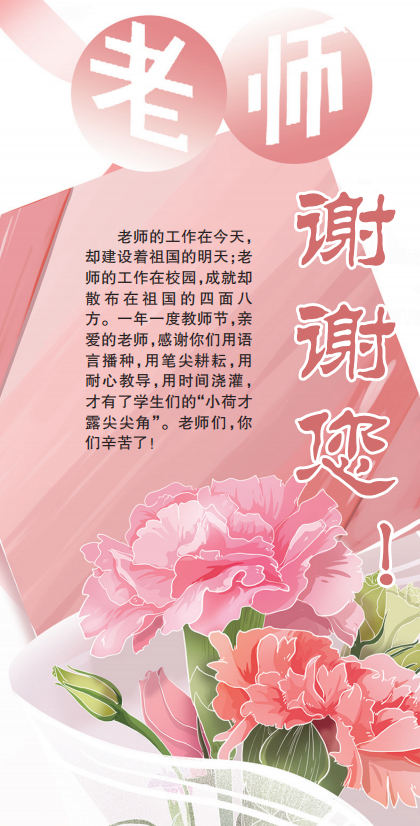 老师赞美<a href=https://www.soqiyi.cn/tag/7.html target=_blank class=infotextkey>名言</a>_赞颂老师的<a href=https://www.soqiyi.cn/tag/7.html target=_blank class=infotextkey>名言</a>_<a href=https://www.soqiyi.cn/tag/7.html target=_blank class=infotextkey>名言</a>老师赞颂老师的话