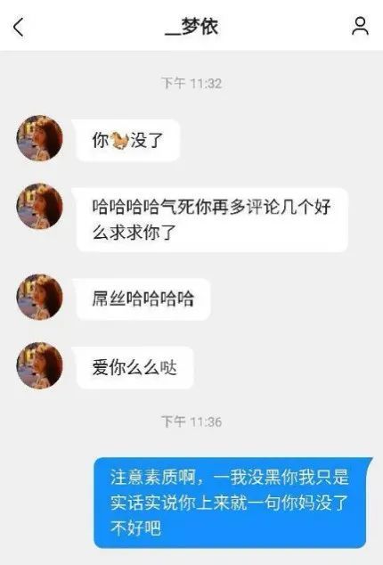 头号“港风女神”人前可爱甜美，人后满嘴脏话？