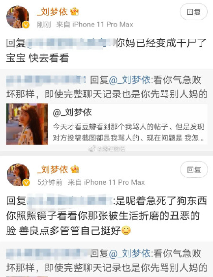 头号“港风女神”人前可爱甜美，人后满嘴脏话？