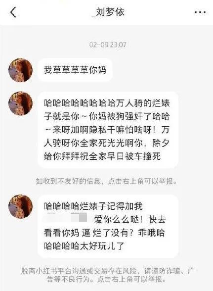 头号“港风女神”人前可爱甜美，人后满嘴脏话？