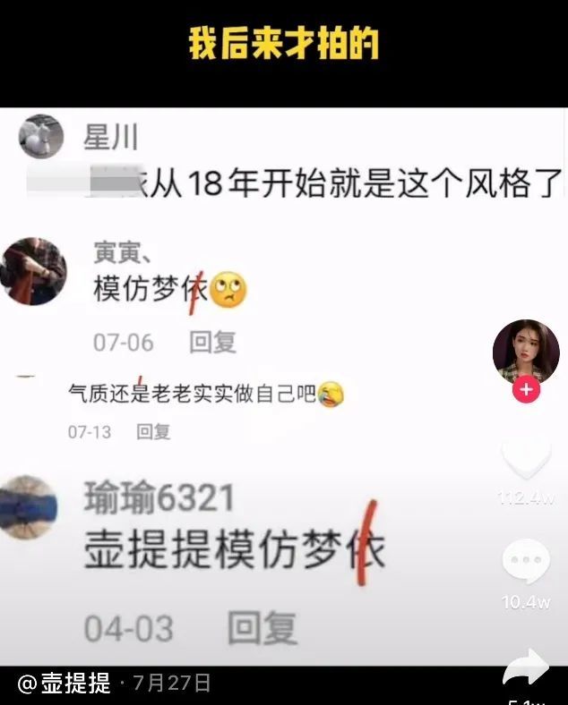 头号“港风女神”人前可爱甜美，人后满嘴脏话？