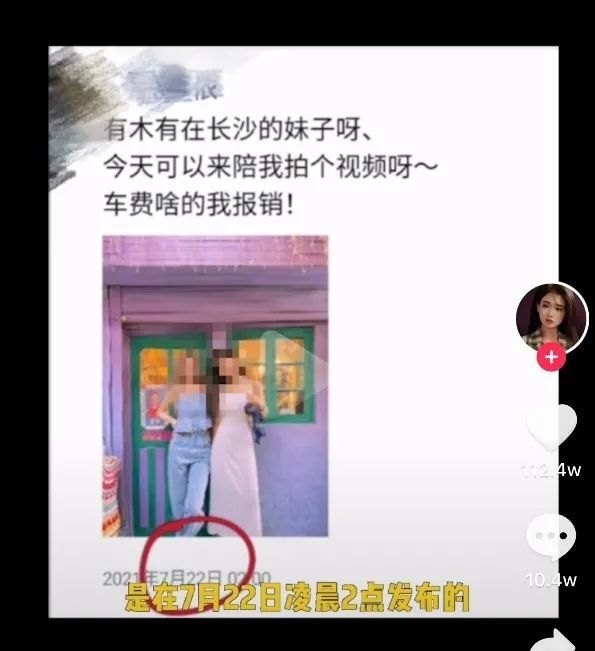 头号“港风女神”人前可爱甜美，人后满嘴脏话？