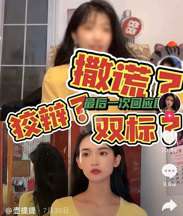 头号“港风女神”人前可爱甜美，人后满嘴脏话？