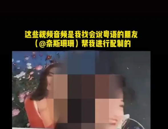 头号“港风女神”人前可爱甜美，人后满嘴脏话？