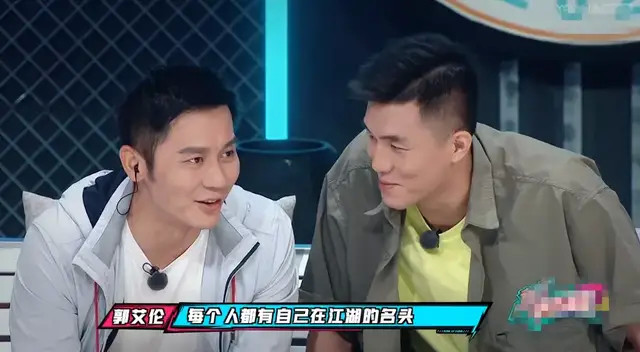 让李晨欧豪卸下客气正面抢人不需完美的篮球男孩修正了审美