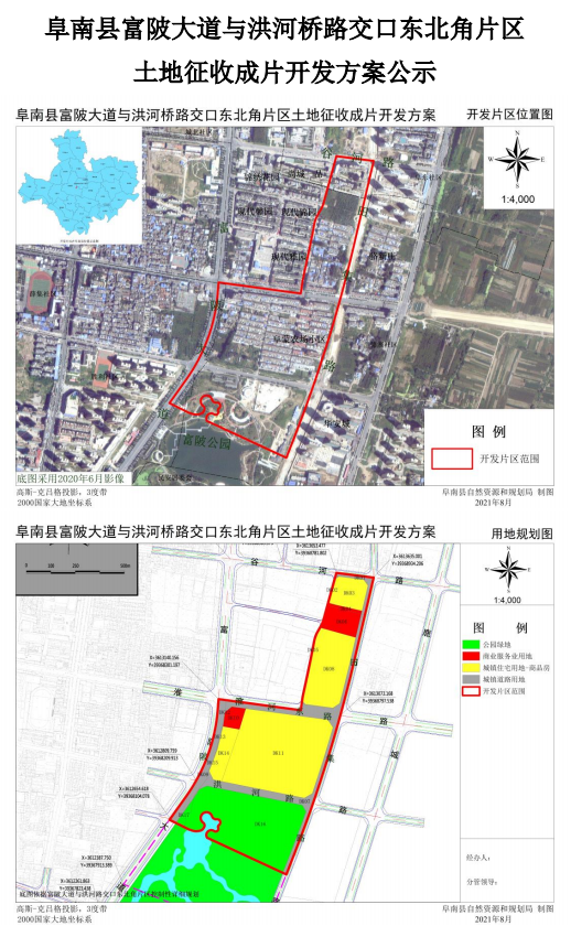 阜南县人口2021总人数_最新!1183602人!阜南县常住人口公布!