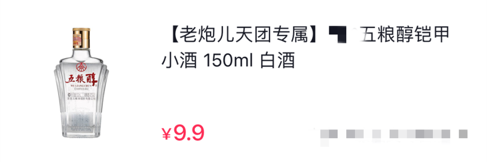 李金斗加入“老炮儿天团”带货！人数仅2000多人，粉丝不到4万