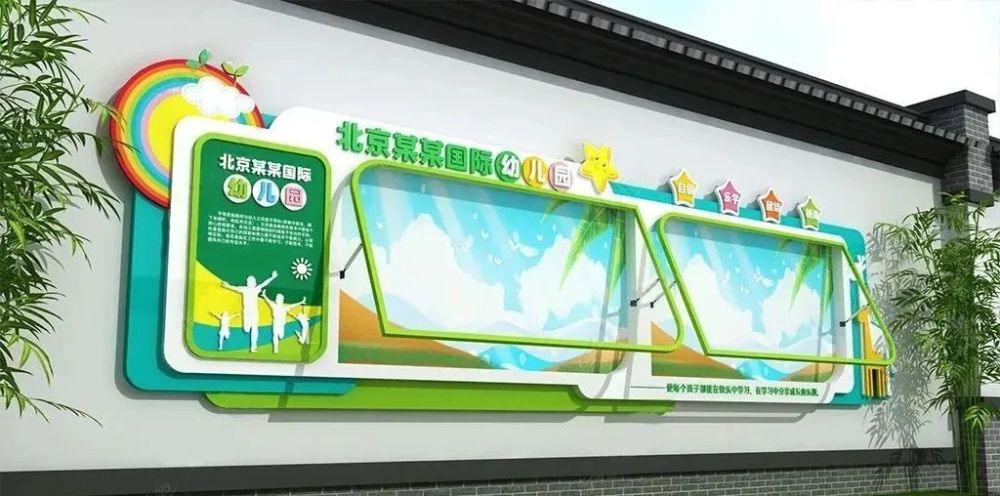 学校宣传栏这样设计,接单到手软