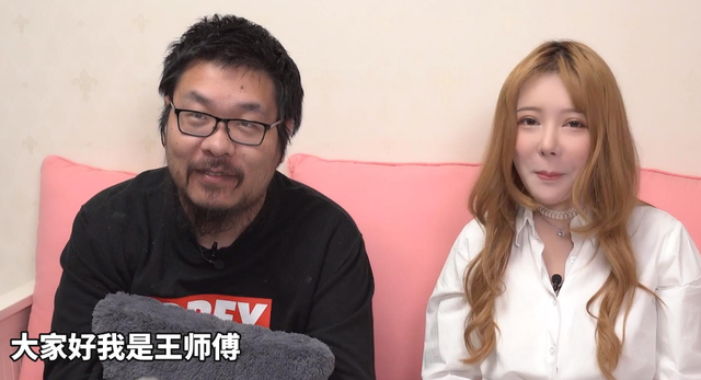 王师傅和毛毛离婚原因是什么炉石传说王师傅个人资料年龄几岁