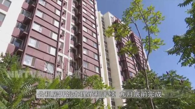 申请公租房 得满足这几条