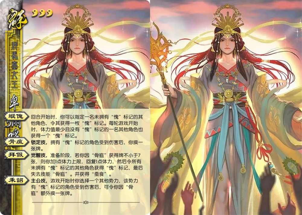 三国杀:外服专属武将,难升米可更换势力,卑弥呼还有主公技