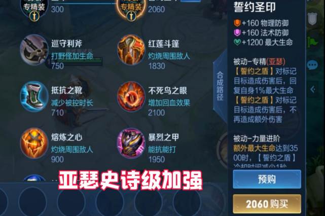 肉装亚瑟史诗级加强,霸者加不死鸟成为标配,无限回血恶心对面