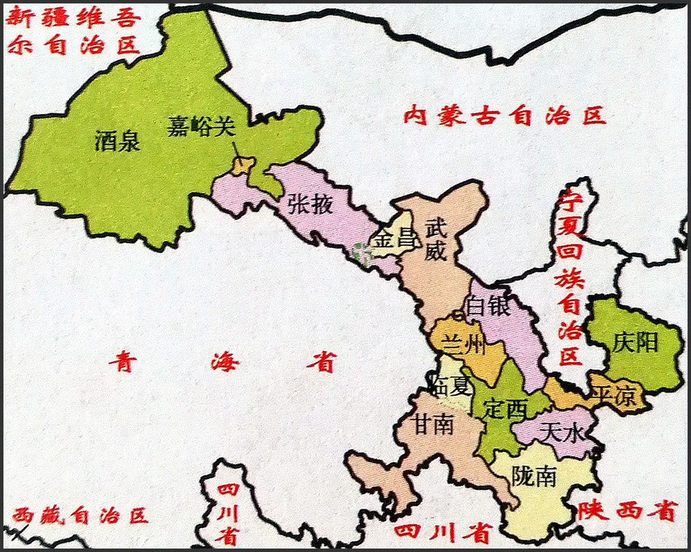 甘肃是西北的咽喉之地,与陕西,青海,新疆,宁夏,内蒙接壤,号称丝绸之路
