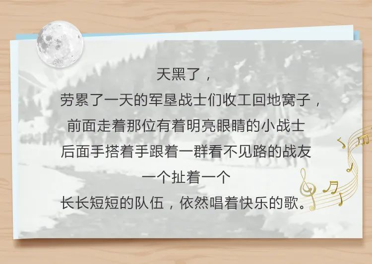 兵团故事一本脚印见证军垦战士在小拐的传奇故事