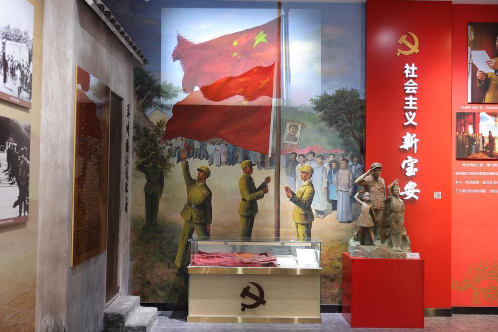 【视频】打卡深圳红色史迹深圳党史馆:华南升起的第一面五星红旗在