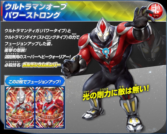 网友晒肌肉奥特曼手办,有这腱子肉打怪兽还用亮灯?