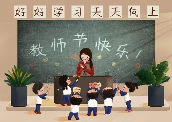 彼此珍重才有师道尊严教育温度|教育|教师节|师生关系|三尺讲台