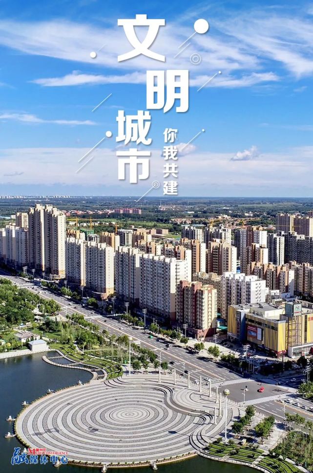 海报|图说创城,走遍冀州最美地标