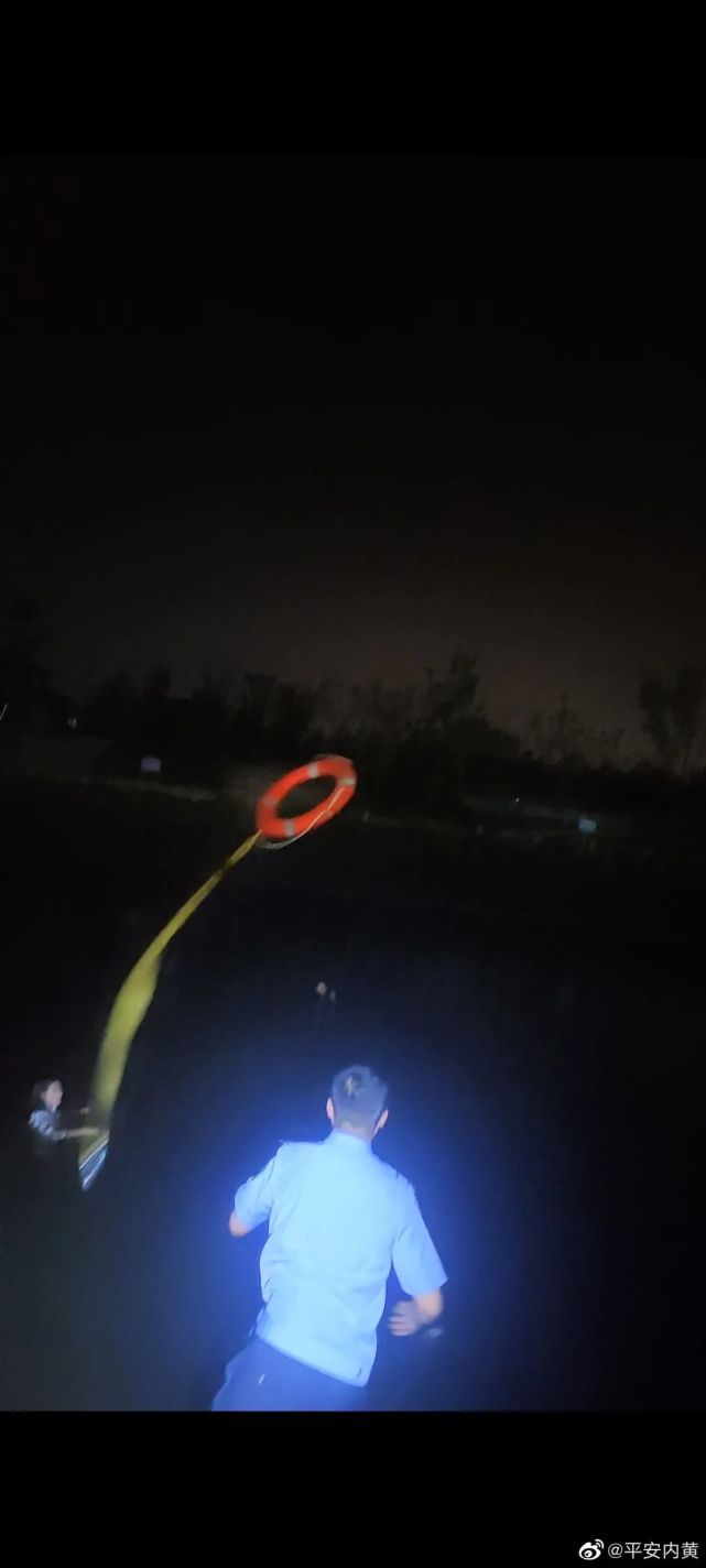 内黄顺河路中段硝河一家三口落水!|民警|硝河|内黄县|平安