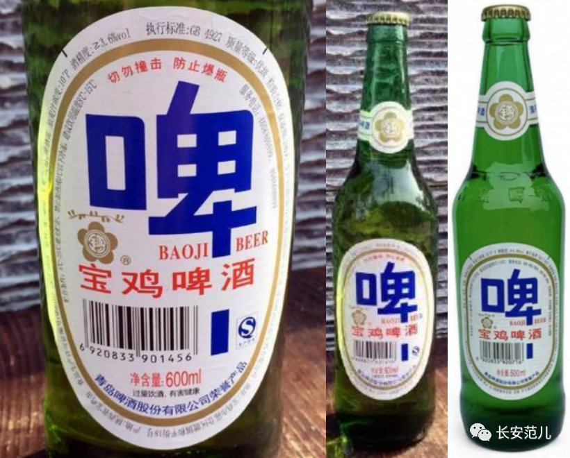 细数陕西曾经辉煌的32种本土啤酒品牌!_腾讯新闻
