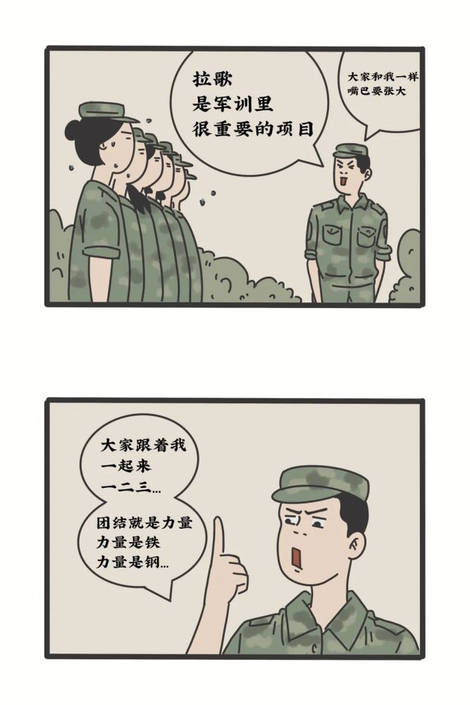 軍訓日記|軍訓中那些趣事_騰訊新聞