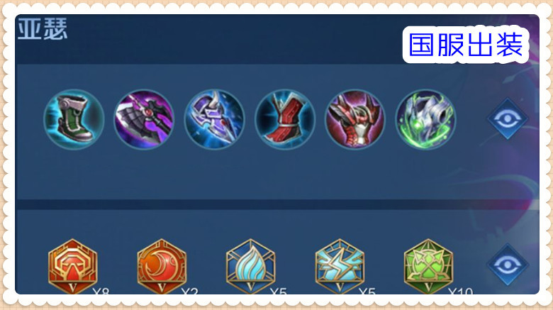 王者荣耀专精装备|《王者荣耀》亚瑟特化装备属性及效果介绍