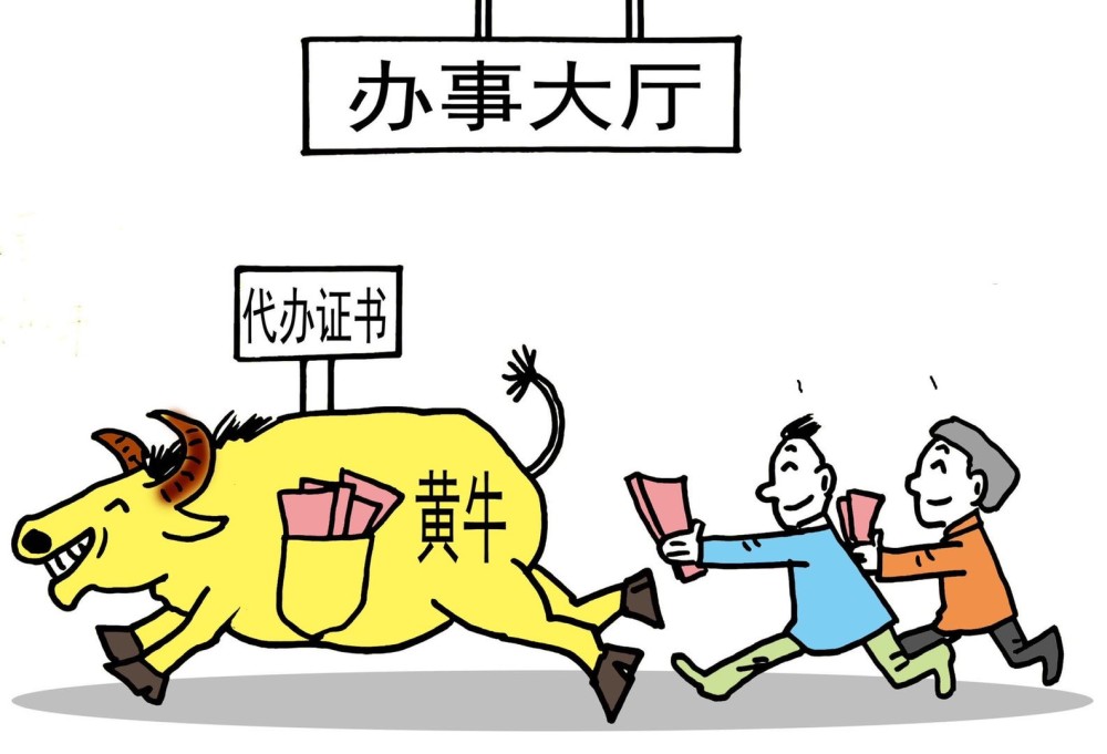 廣安門醫院黃牛號販子掛號掛號黃牛廣安門醫院黃牛掛號掛一個號費用是多少?