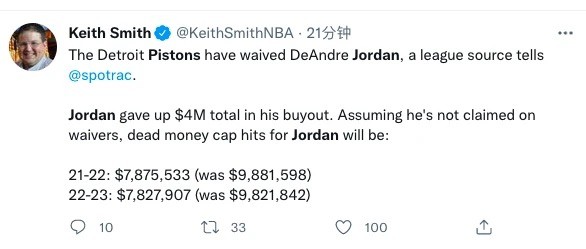 小乔丹 正式买断，NBA鱼腩送温暖！小乔丹放弃400万，湖人坐收渔利