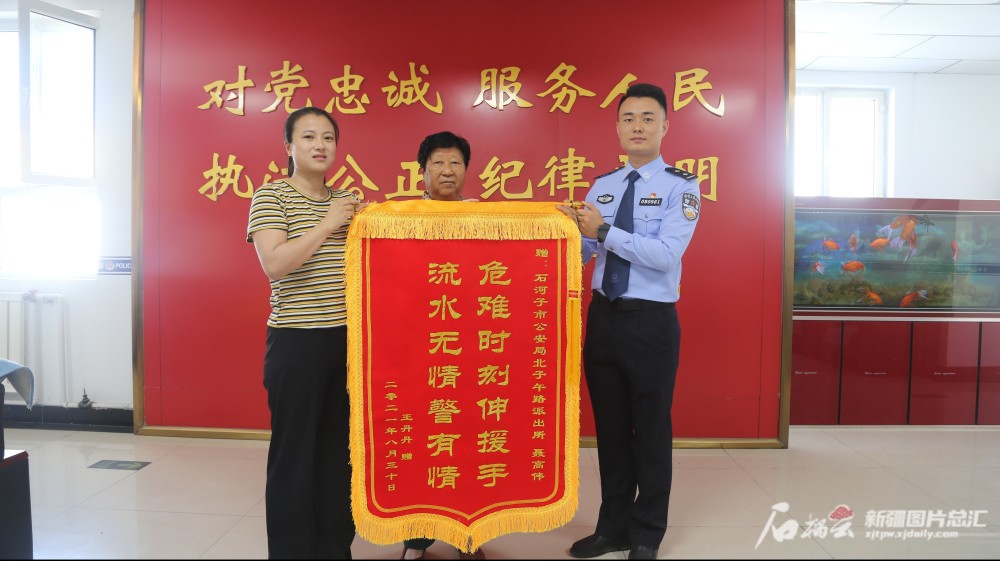 家人通过多方打听找到了救命恩人,为表感谢,他们为聂高伟送上一面锦旗