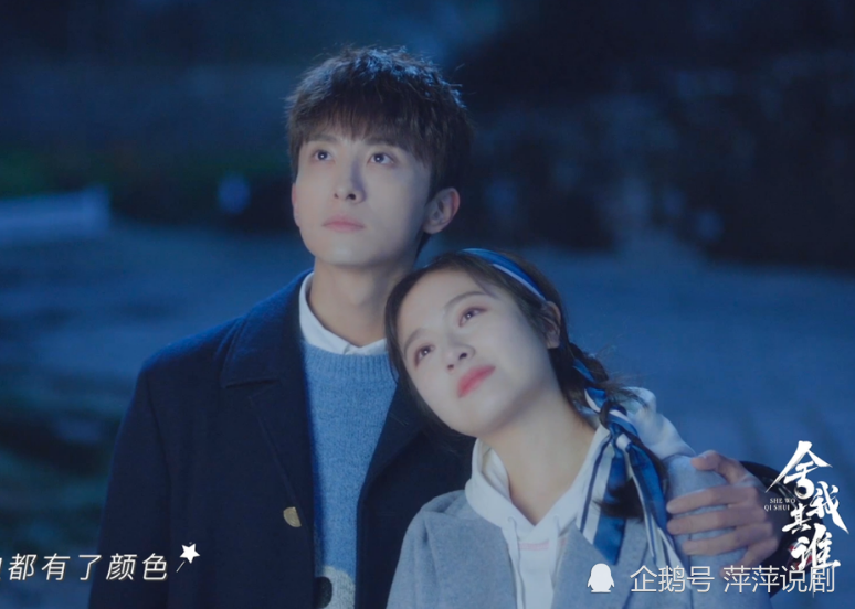 《舍我其谁》李兰迪与牛骏峰:初夏cp甜蜜来袭