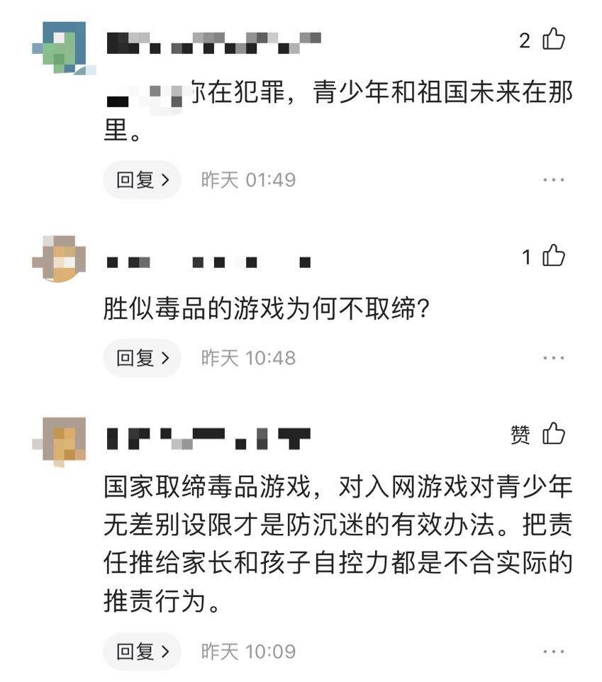 腾讯首页