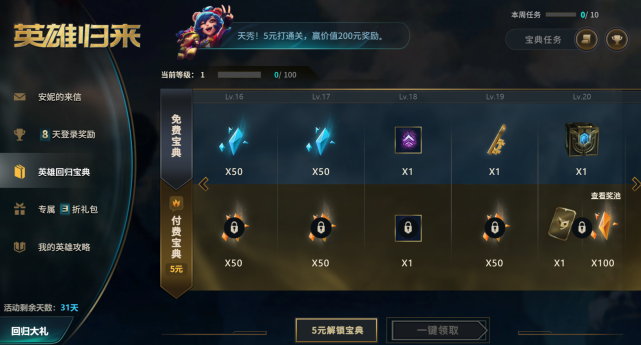 大型单机游戏|Jump首场大型线下活动终于来了！ 全平台游戏大作，一口气玩完！