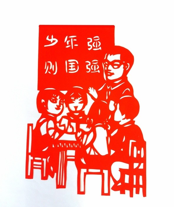 少年强,则国强.教师节快乐!