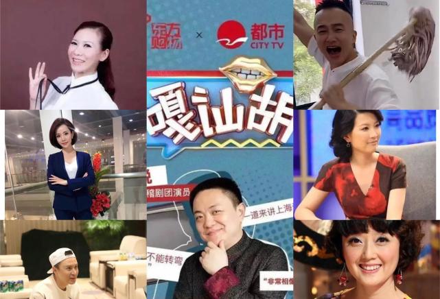 广电总局发文后房海燕程雷等复出无望舒悦可能退出节目