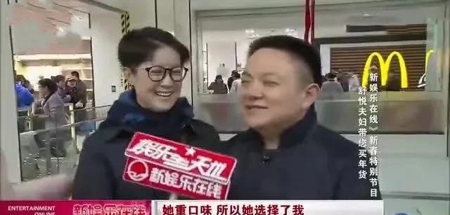 张宇峰看上舒悦哪点才嫁给他呢网传已离婚是真是假