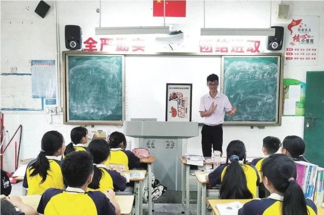 佛冈这位老师入选国家培养奖励计划