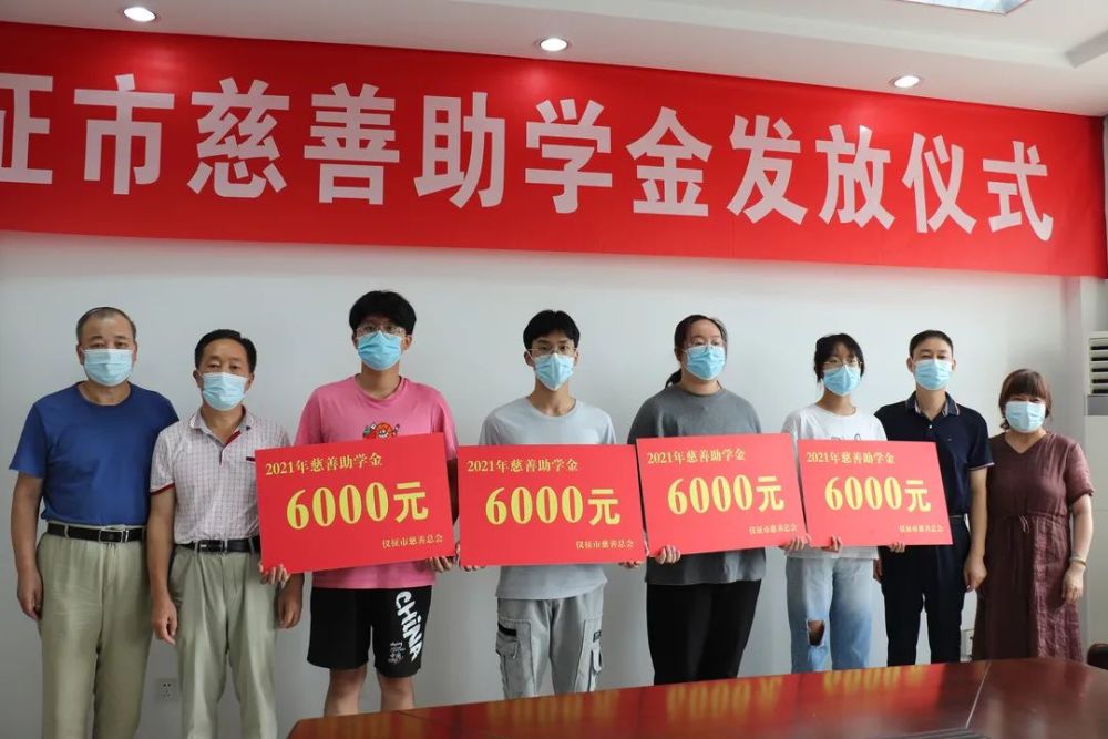 通过打卡发放的形式,贫困家庭高校本科新生,全市57名符合助学条件的