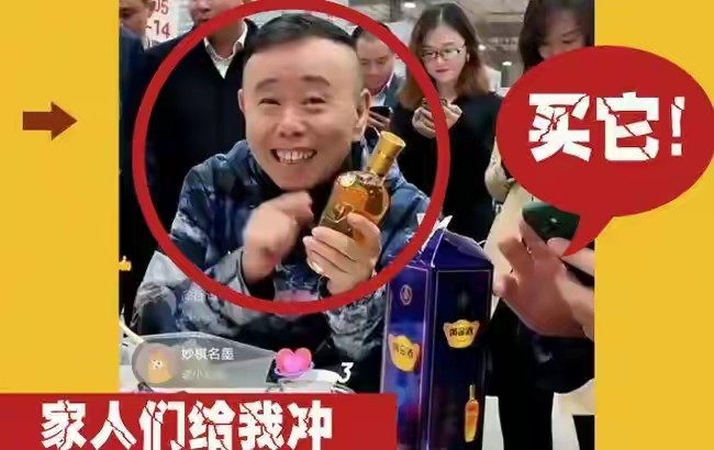 收辛巴为儿，为女网红拉人气下跪，潘长江：将喜剧进行到底，爱咋咋地