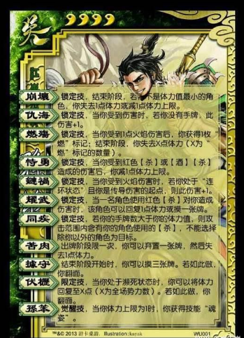 三国杀最新单机版|三国杀将单机版2022