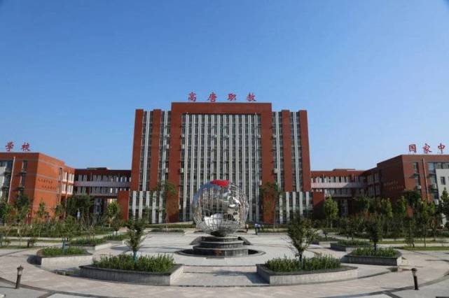 聚焦高唐教育发展|推动教育高质量发展再上新台阶