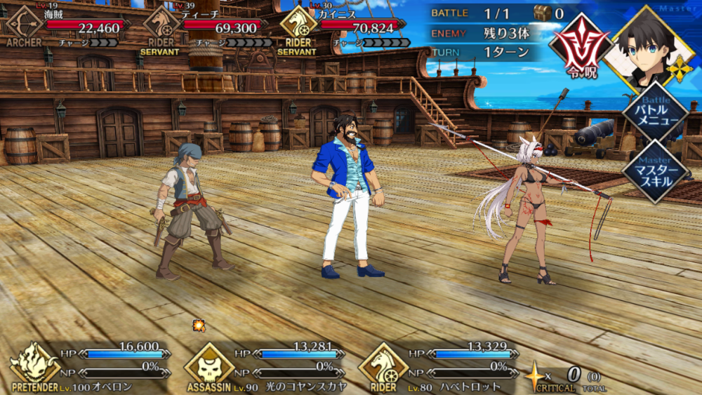 Fgo泳装凯妮斯解包技能宝具介绍 插件型单体骑阶 全网搜