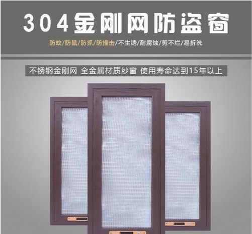 买断桥铝，最容易让人忽略的5个地方！一定要注意！(图7)