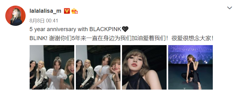 事实上,lisa也曾发文感谢过团队成员5年来陪伴,并表示很爱很想念大家.