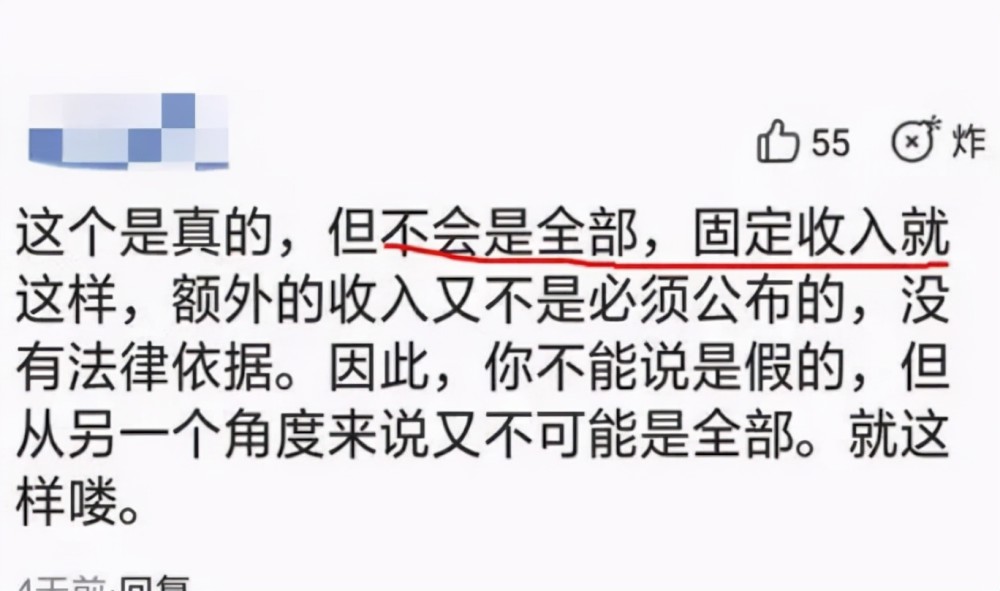 教师工资排行_40年工龄教师火了,多地教师晒出退休后工资收入,网友们不淡定了